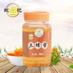 便携礼包  土蜂蜜  （2瓶合计1kg）